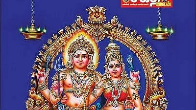 காலபைரவாஷ்டமி