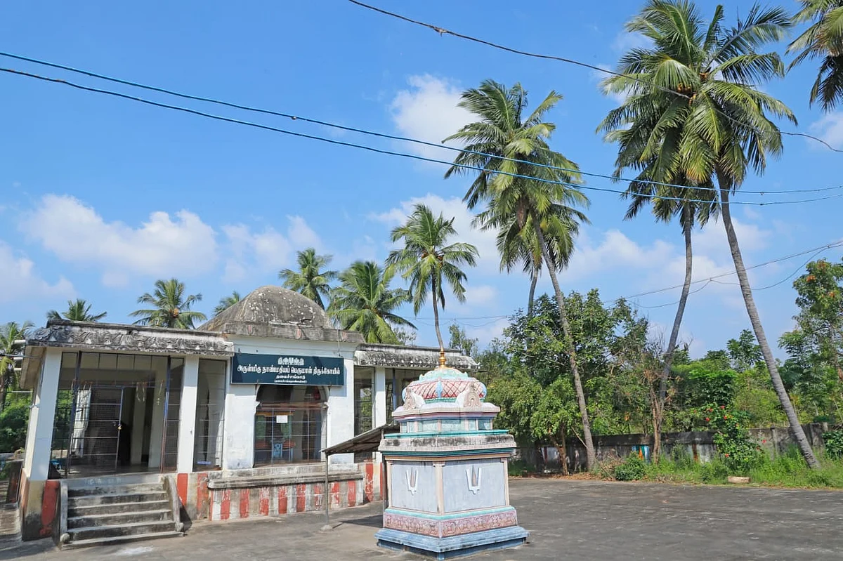 பெருமாள்கோயில்