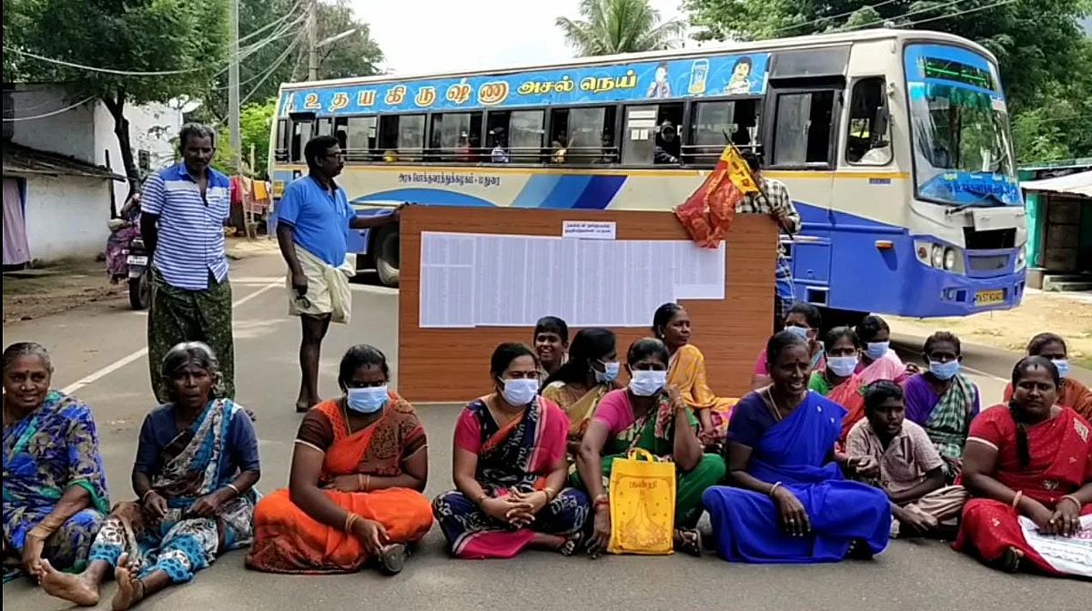 மறியல்