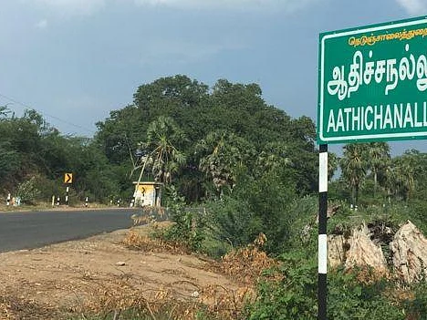 ஆதிச்சநல்லூர்:17 ஆண்டுகளுக்குப் பிறகு அகழாய்வு; முதுமக்கள் தாழி கண்டெடுப்பு!