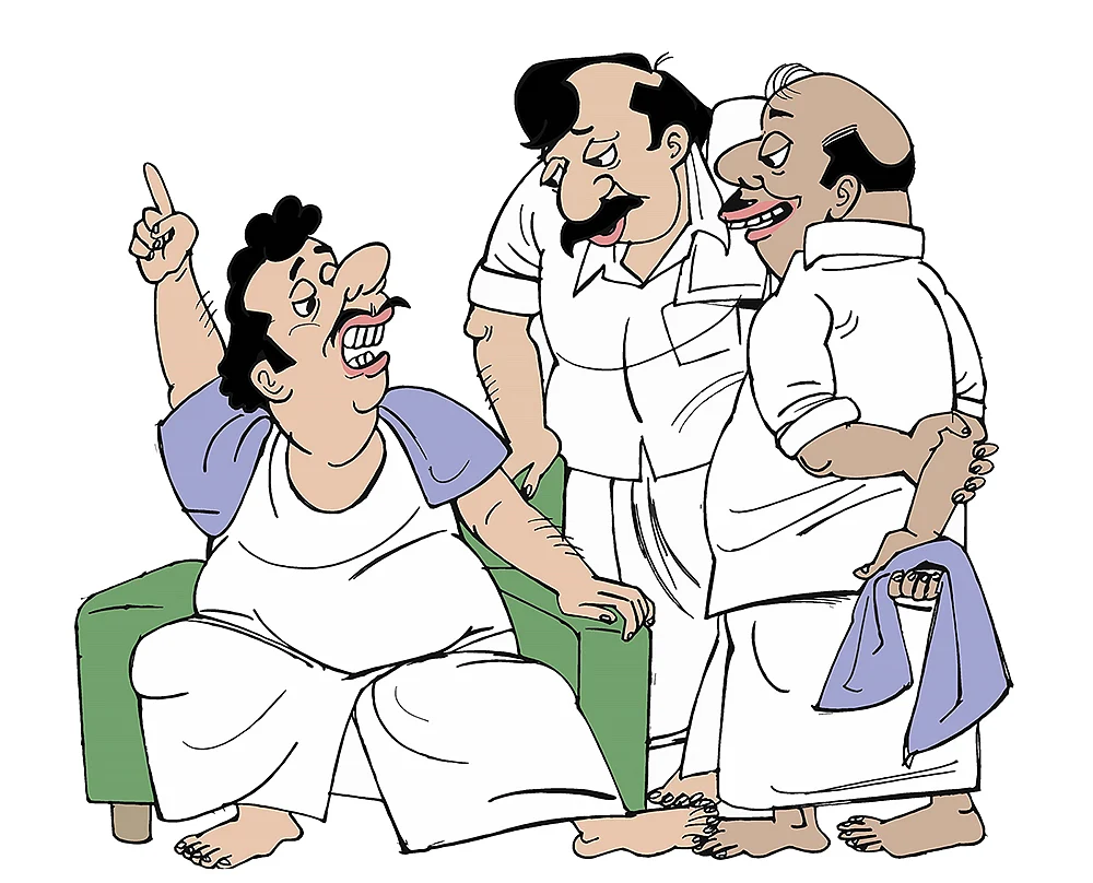 கிசுகிசு