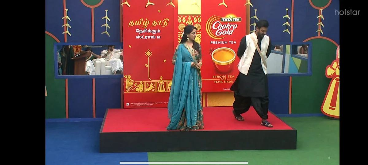 பாவனி - அபினய்