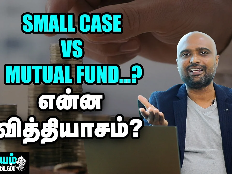 புதிய முதலீட்டாளர்கள் SMALL CASE-ஐ தேர்வு செய்யலாமா? | Nanayam Vikatan | Stock Market for Beginners