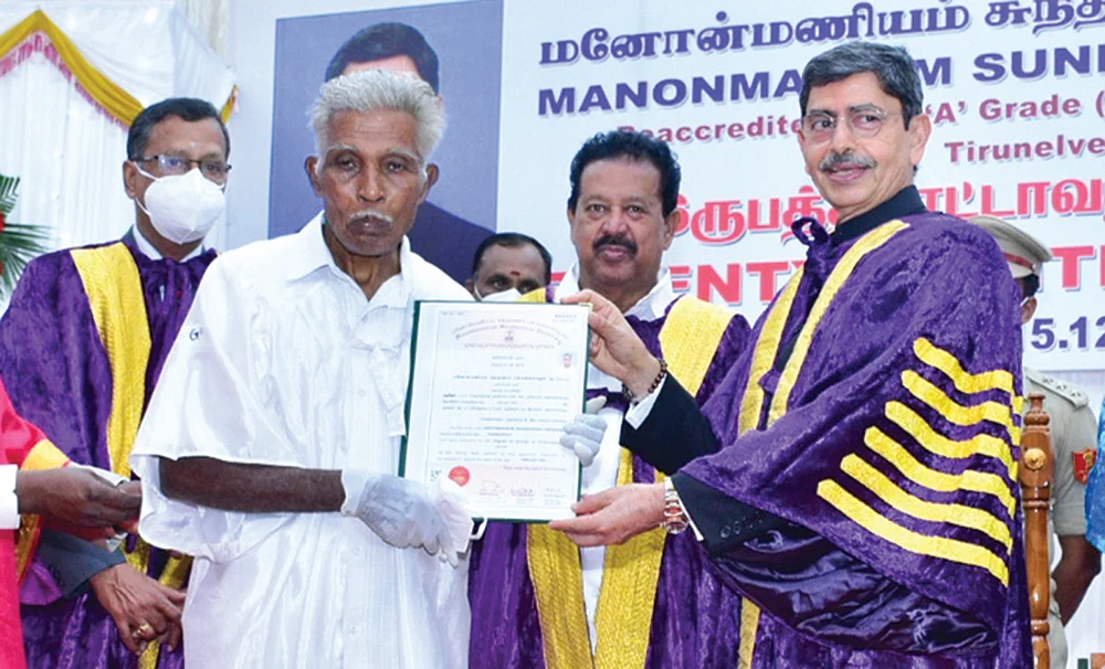 இன்பாக்ஸ்