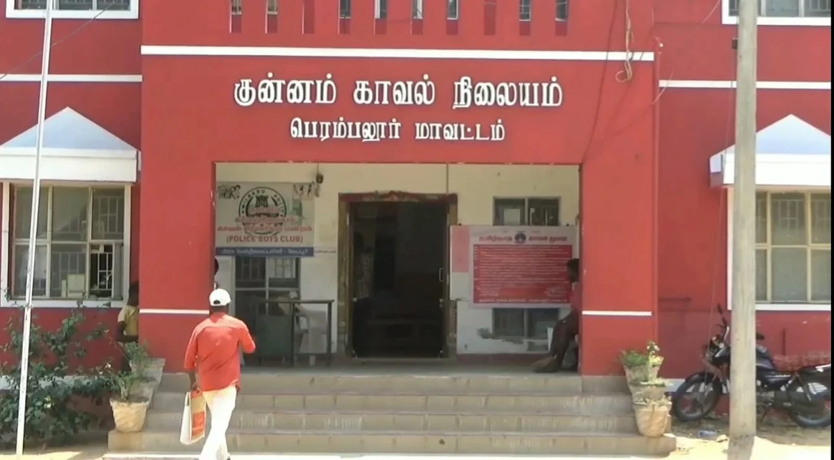 குன்னம் காவல் நிலையம்