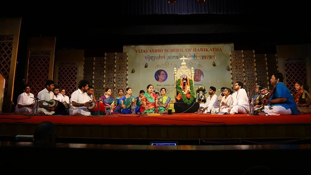 ஹரிகதா