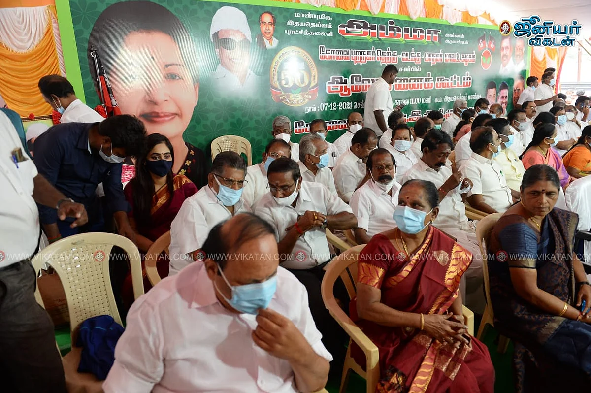 அதிமுக செயல்வீரர்கள் கூட்டம்