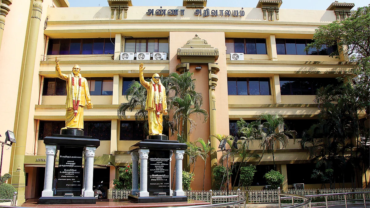 அண்ணா அறிவாலயம்