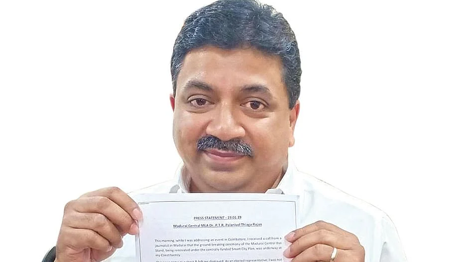 பி.டி.ஆர்.பழனிவேல் தியாகராஜன்