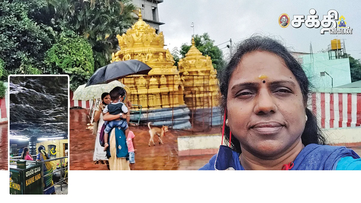நித்ய கல்யாணி
