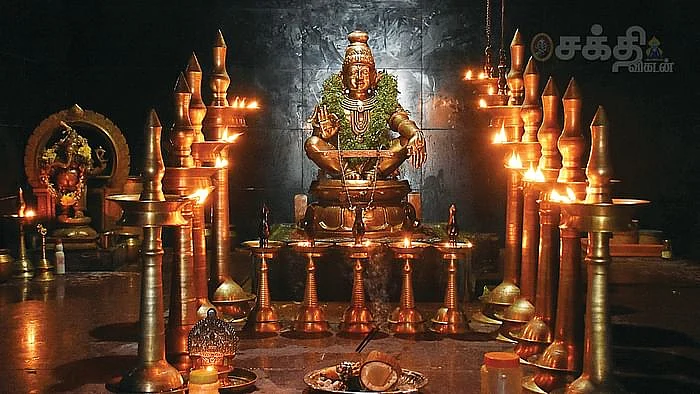 ஸ்ரீஐயப்ப சிறப்பு யாகங்கள்