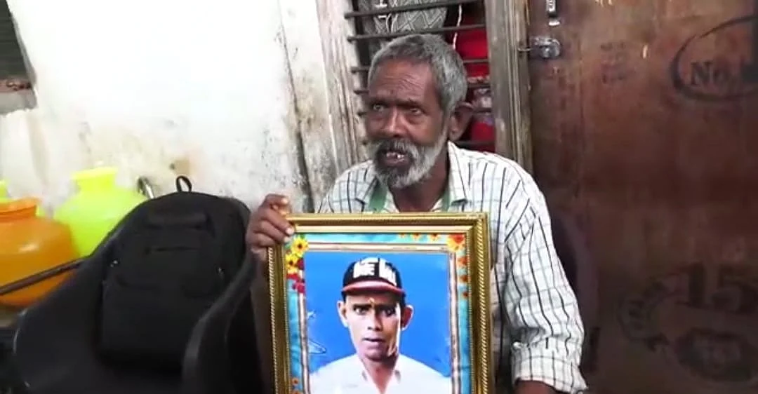 நாராஜப்பா