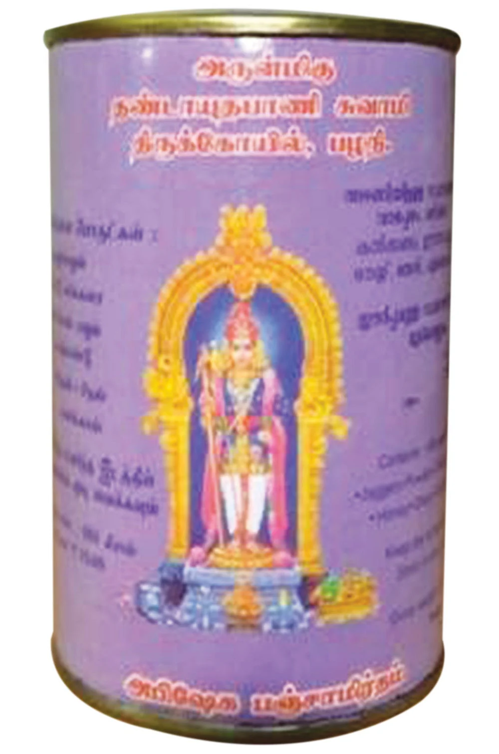 பல கோடி வருமானம் தரும் பழனி பஞ்சாமிர்தம்!