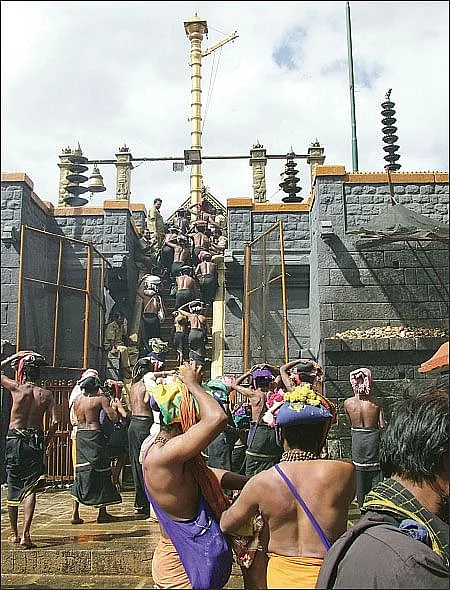சபரி மலை