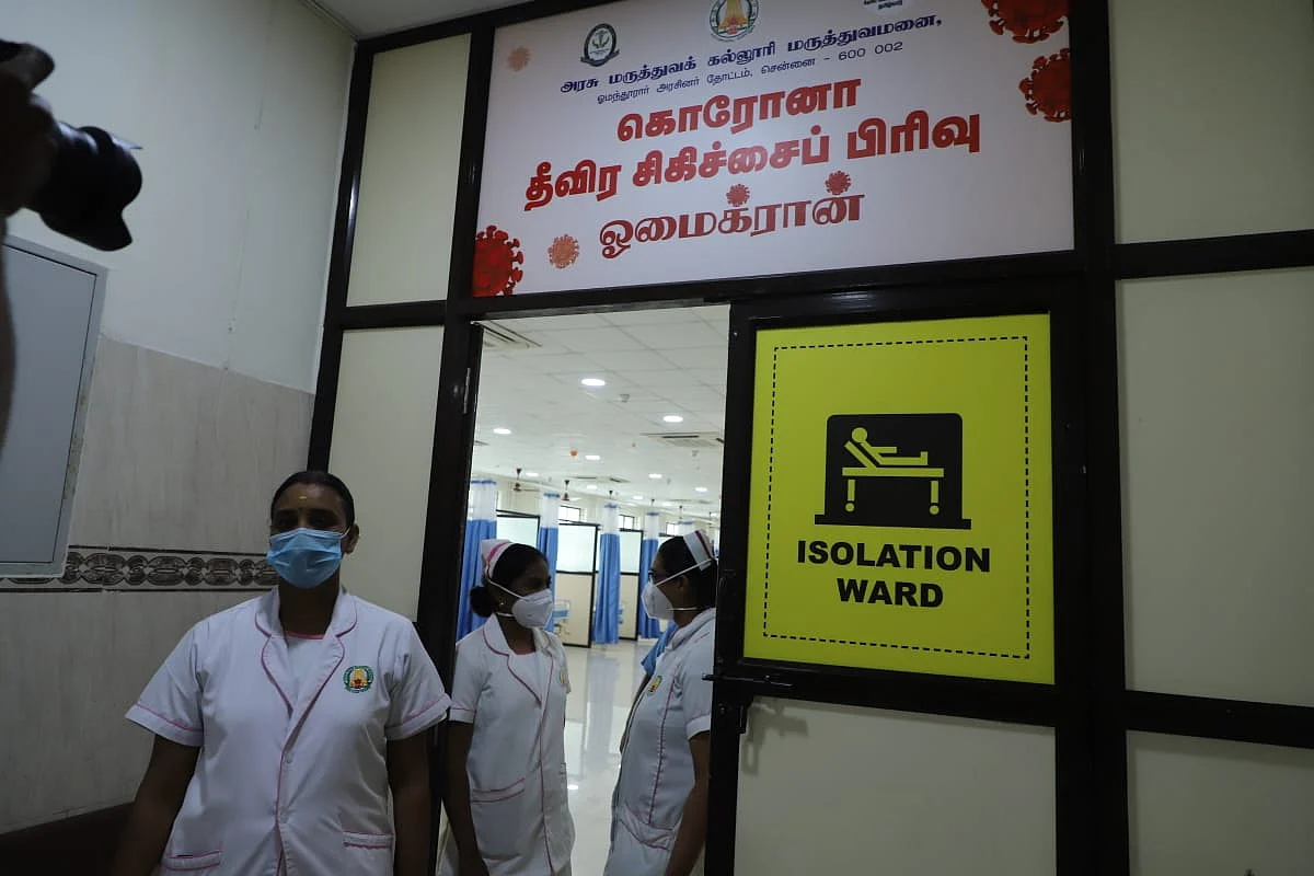 ஒமைக்ரான் சிகிச்சைப் பிரிவு