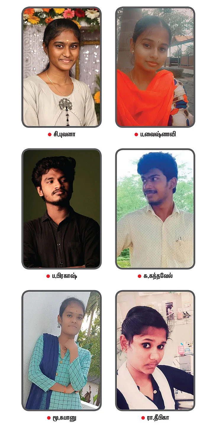 இந்த இதழின் 2K kids