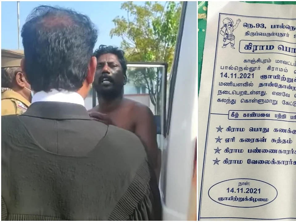 கைதுசெய்யப்பட்ட சாலமன் மற்றும் துண்டறிக்கை