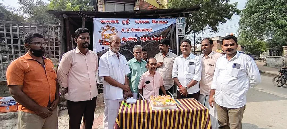 இன்பாக்ஸ்