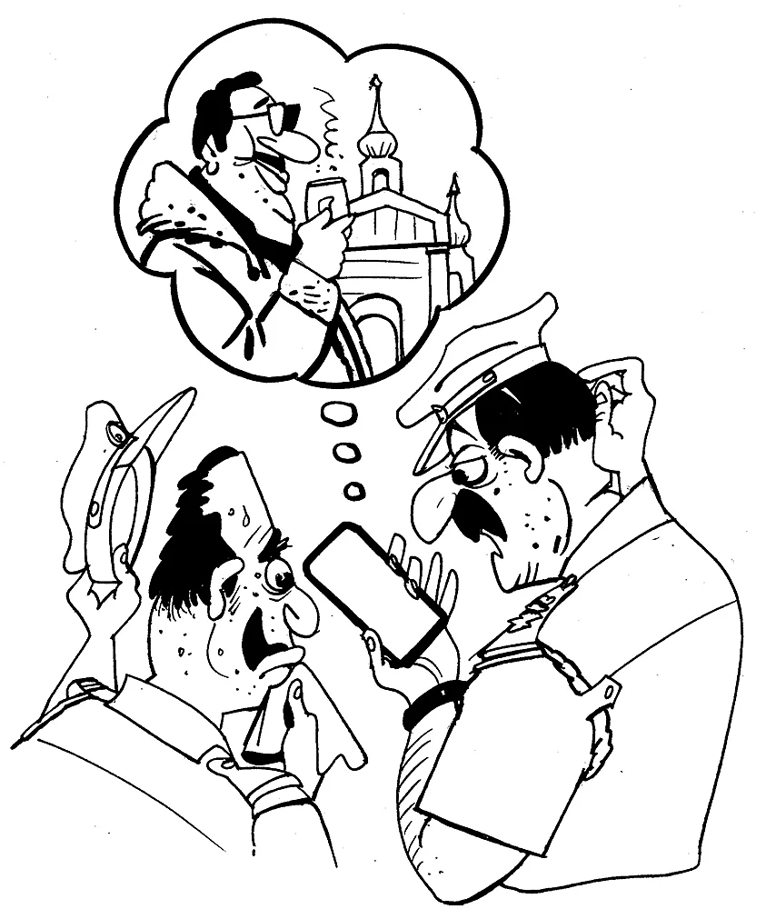 கிசுகிசு