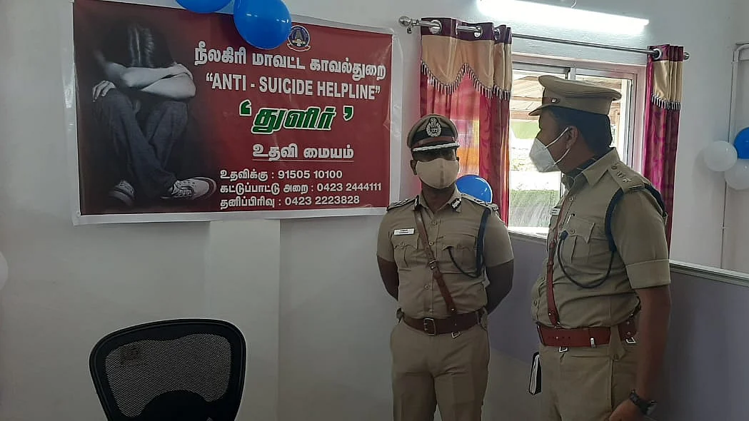 தற்கொலைகளை தடுக்க உதவி மையம்