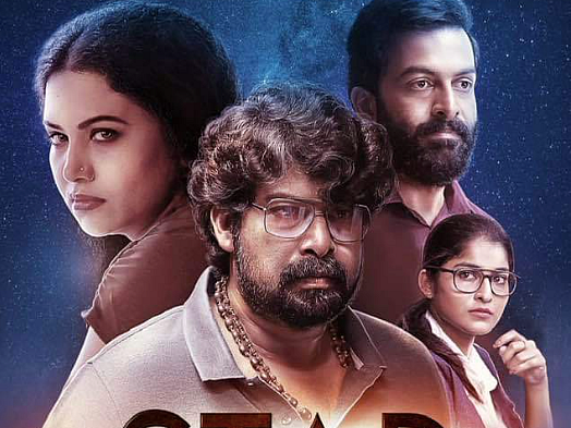 `அவள் ஏன் அப்படி ஆனாள்?' -`ஸ்டார்’ திரைப்படம் பேசும் மிக முக்கியமான விஷயம்!