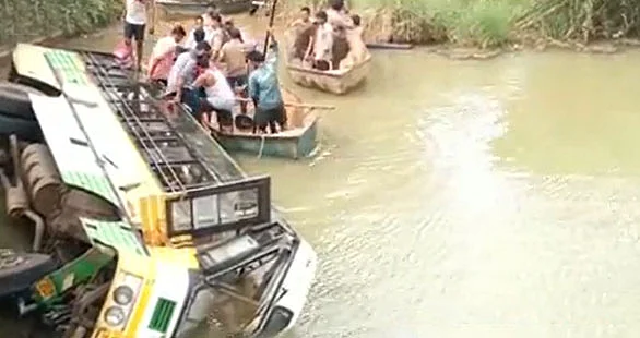 பேருந்து விபத்து