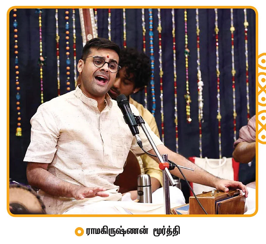 ஆன்லைன் ஆஃப்லைன் ஆலாபனைகள்! - 2021