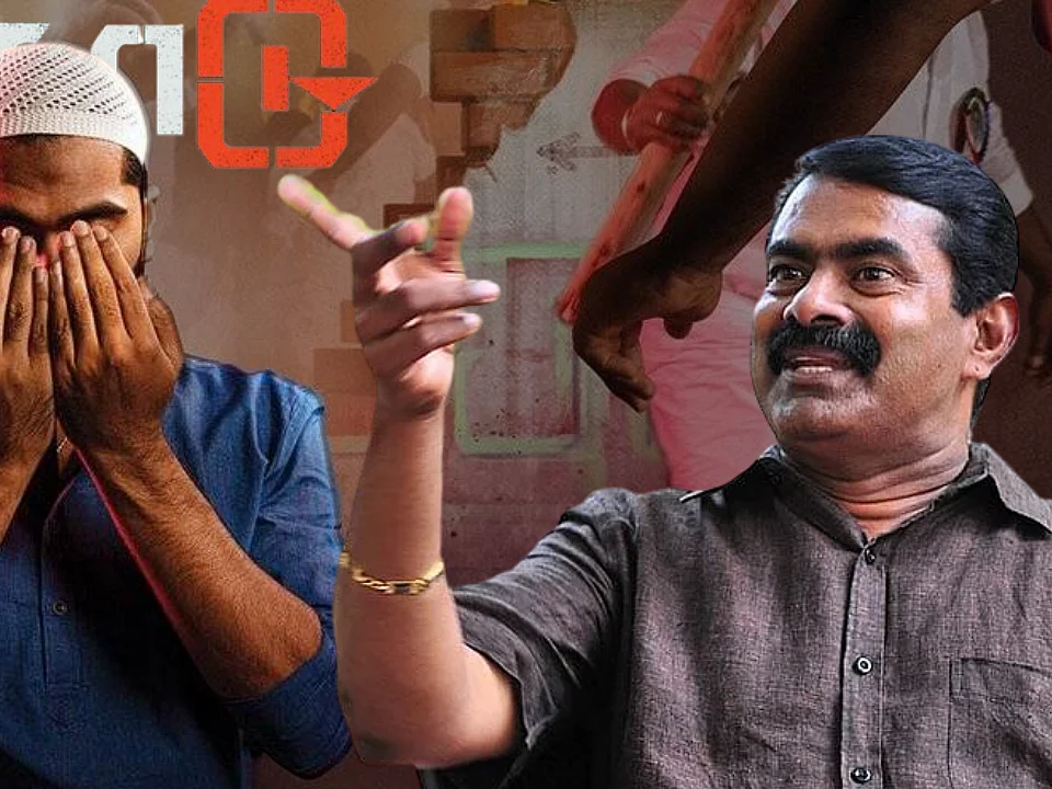 ``இஸ்லாமியர்கள் குறித்த தவறான பிம்பத்தைத் தகர்த்தெரியும் படம் `மாநாடு' " - சீமான் பாராட்டு!