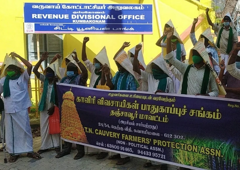 போராட்டத்தில் ஈடுபட்ட விவசாயிகள்