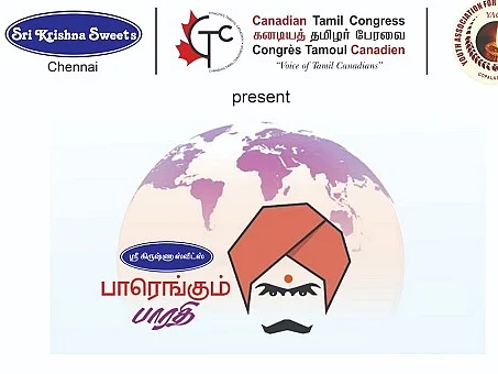 பாரெங்கும் பாரதி! நேரலையில் நூற்றாண்டு நினைவு நிகழ்ச்சி