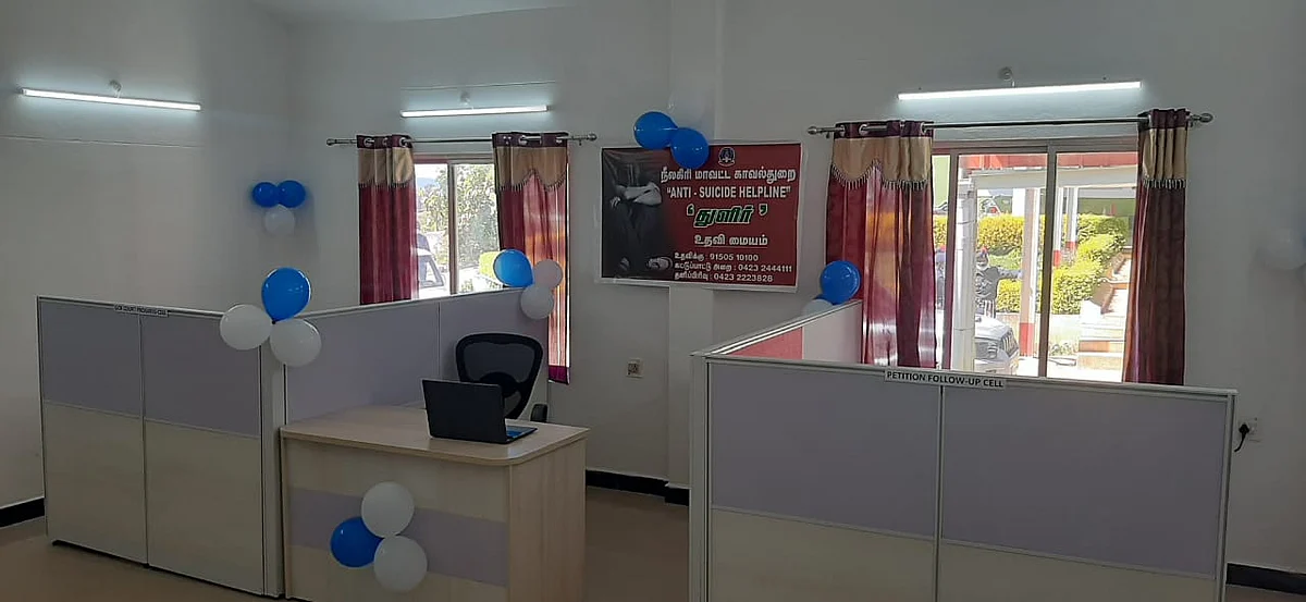 தற்கொலைகளை தடுக்க உதவி மையம்
