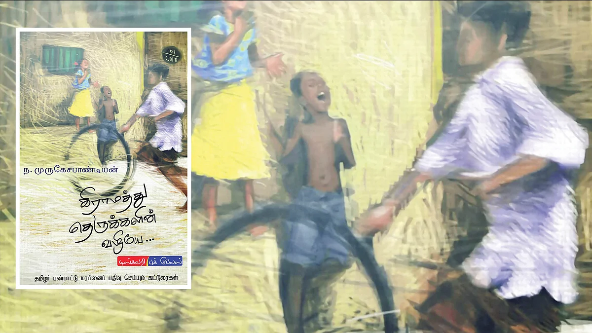 படிப்பறை