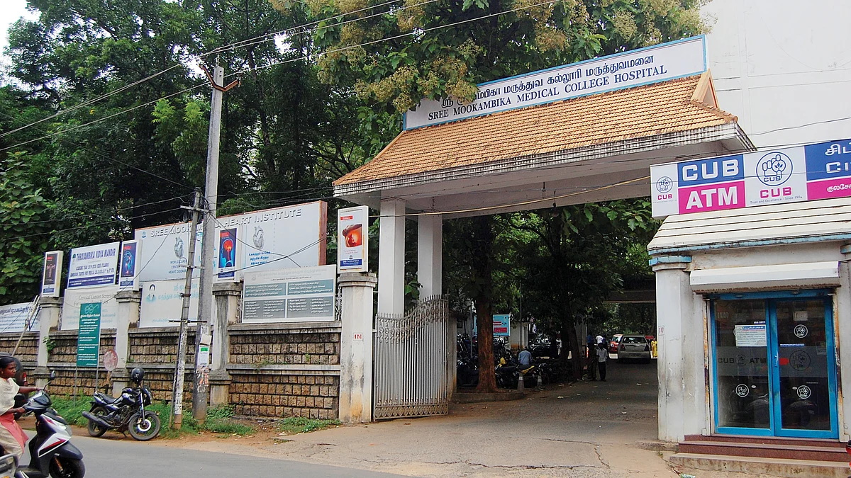 நாகர்கோவில்