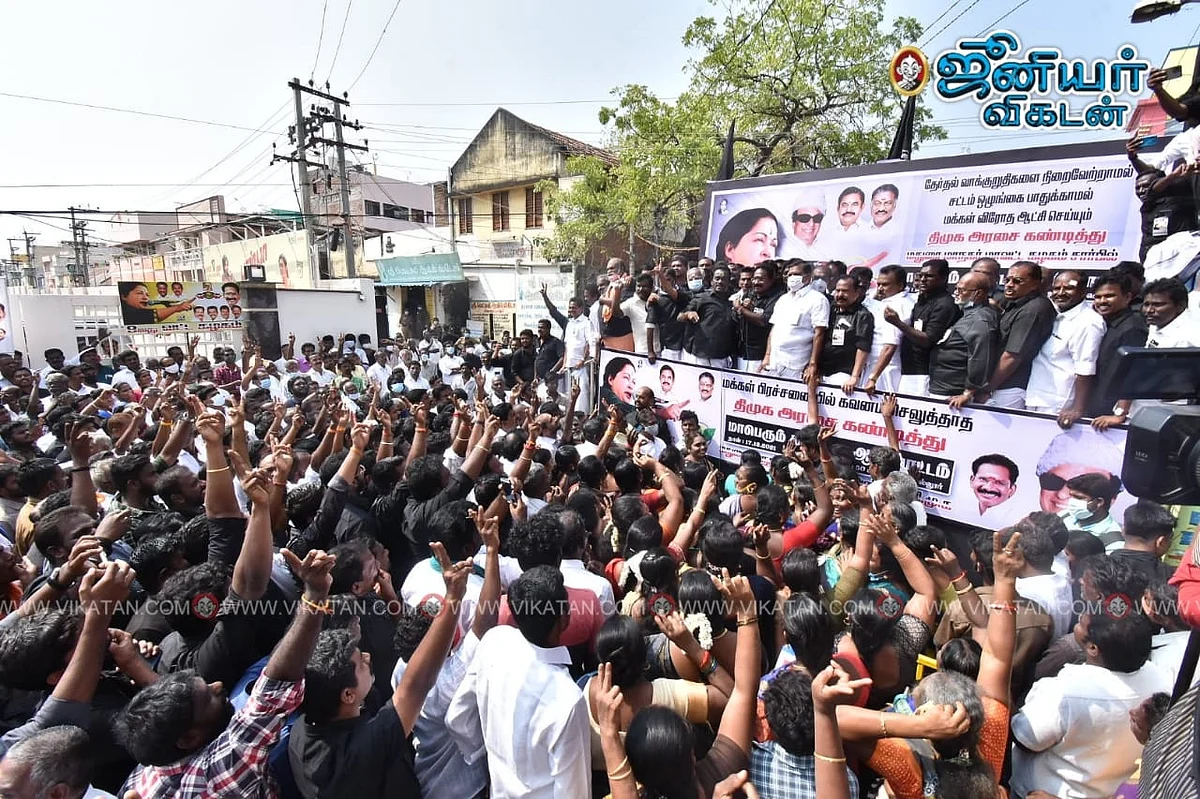 அதிமுக ஆர்ப்பாட்டம்