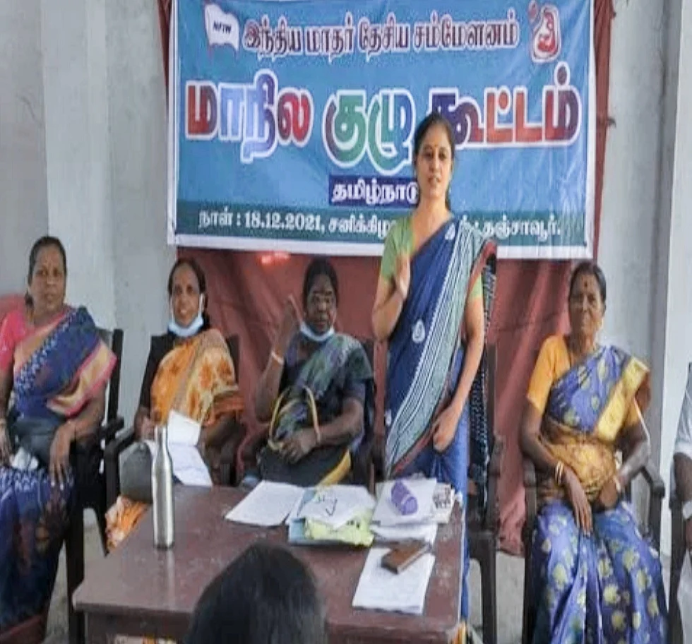 மாநில குழுக்கூட்டம்