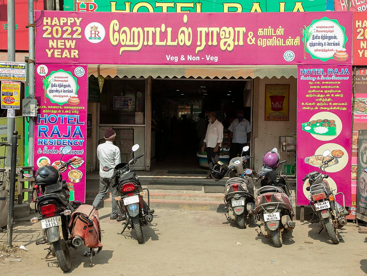 ராஜா கார்டன் ரெஸ்டாரன்ட்