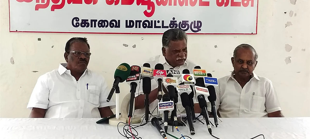 முத்தரசன்