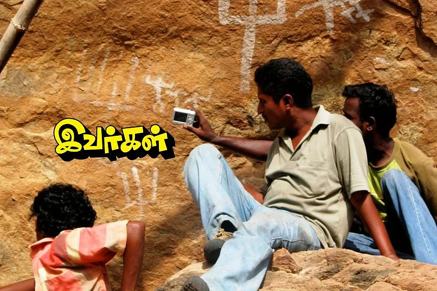 இவர்கள்: காந்திராஜன்