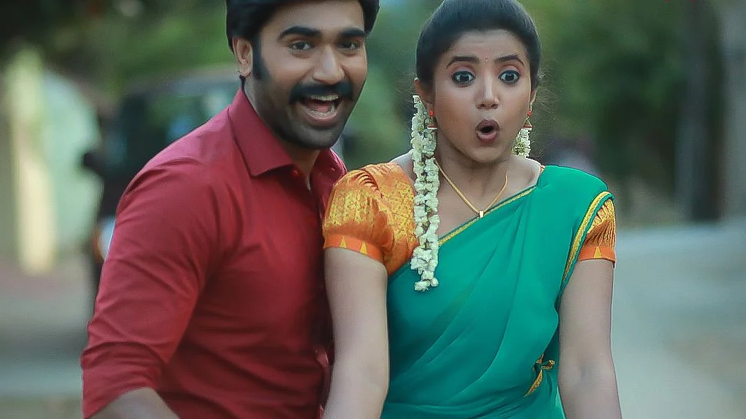 வானத்தைப் போல