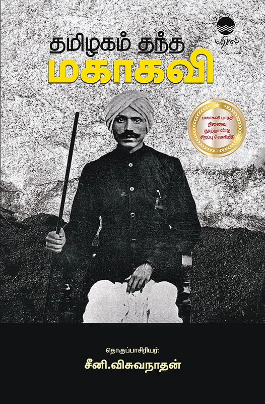 படிப்பறை