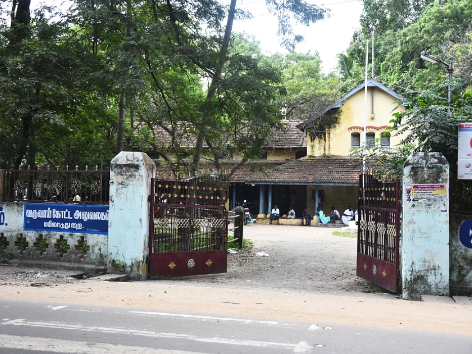 வருவாய் கோட்ட அலுவலகம் மயிலாடுதுறை