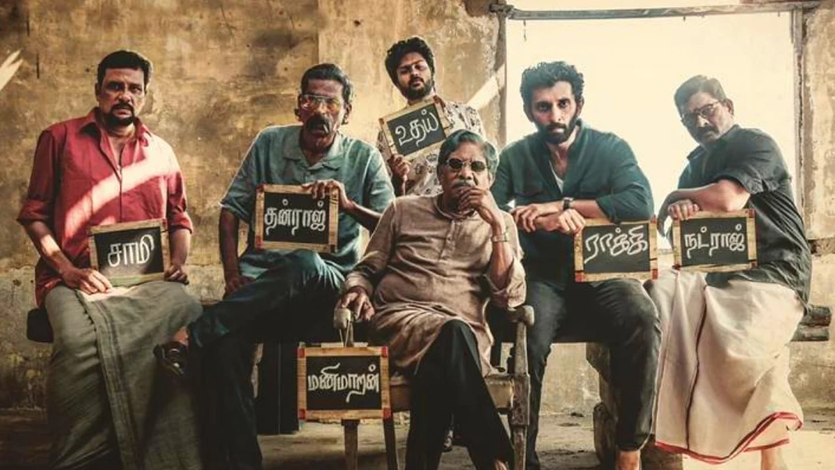 ராக்கி - சினிமா விமர்சனம்