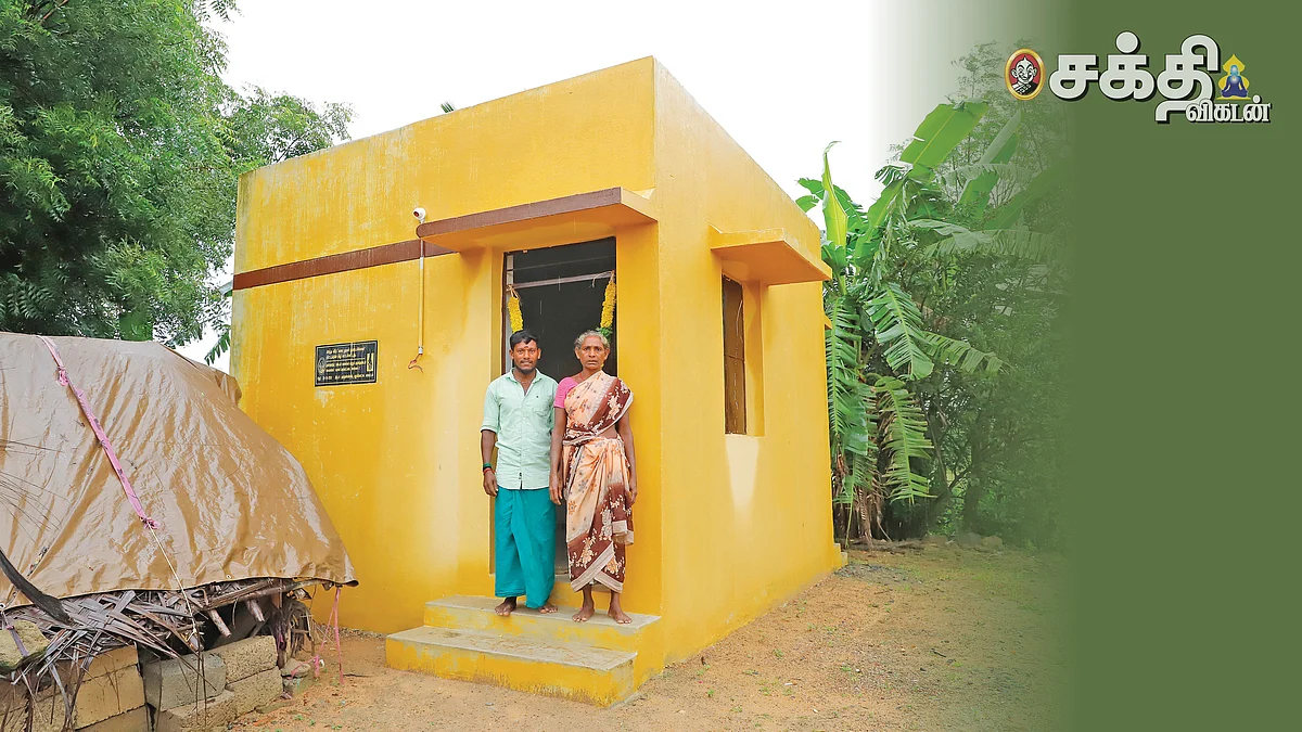 முத்தன்பள்ளம் கிராமம்