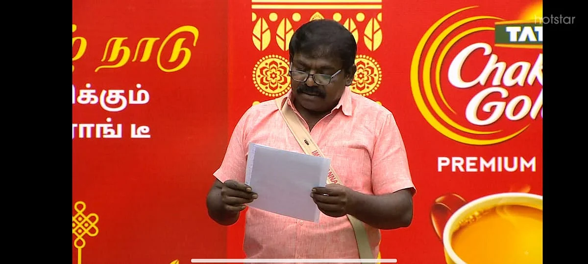 இமான்