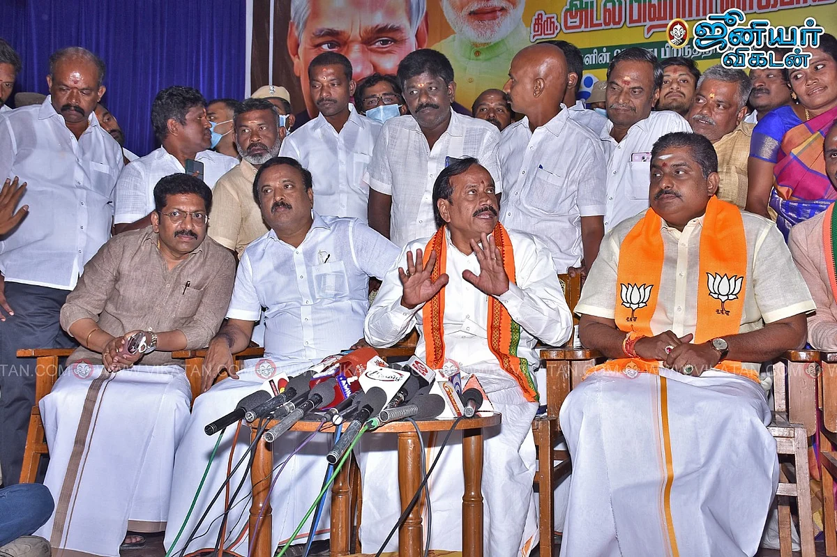 பா.ஜ.க கருத்தரங்கு