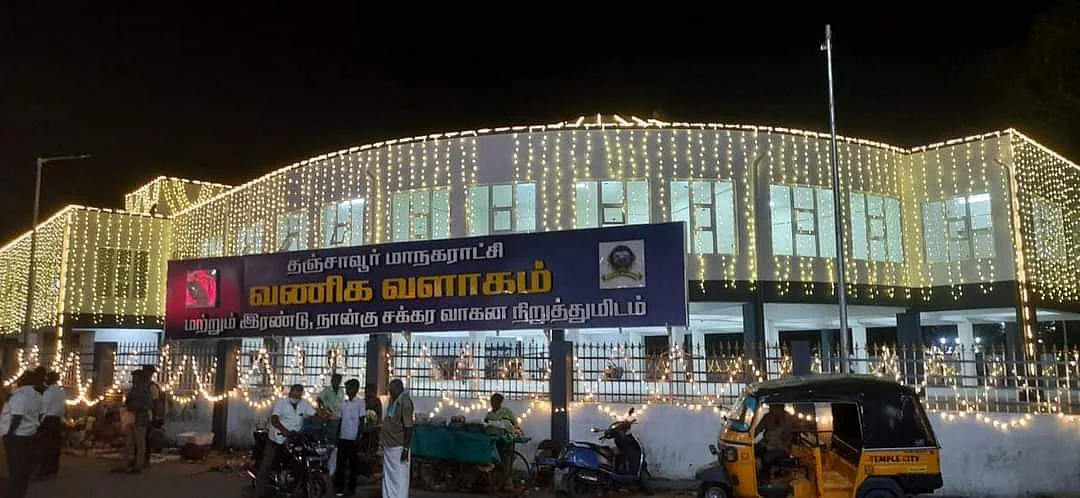 ஸ்மார்ட் சிட்டி திட்டத்தின் கீழ் கட்டப்பட்ட வணிக வளாகம்