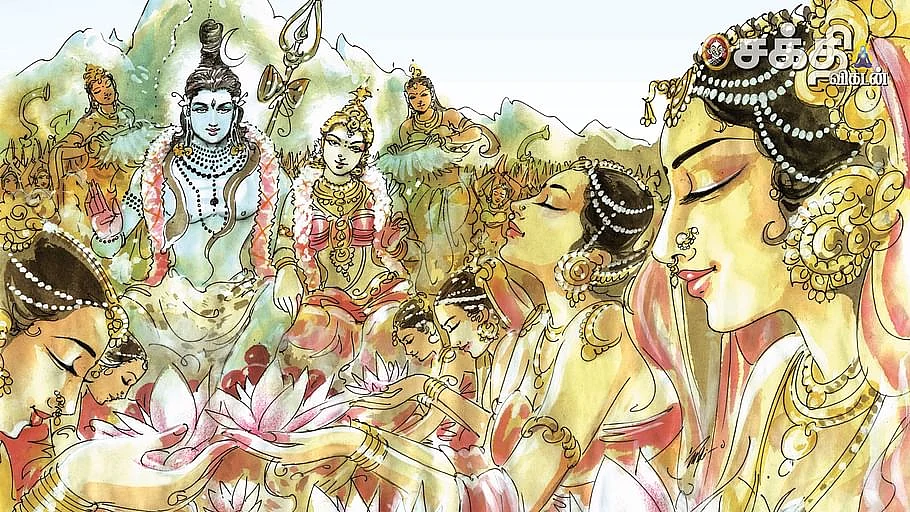 திருவெம்பாவை