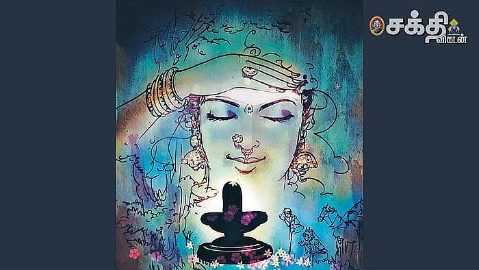 மார்கழிச் சிறப்பு