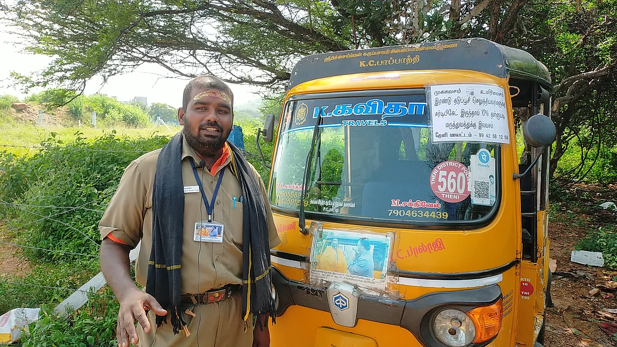 ஓட்டுநர் கார்த்திக்