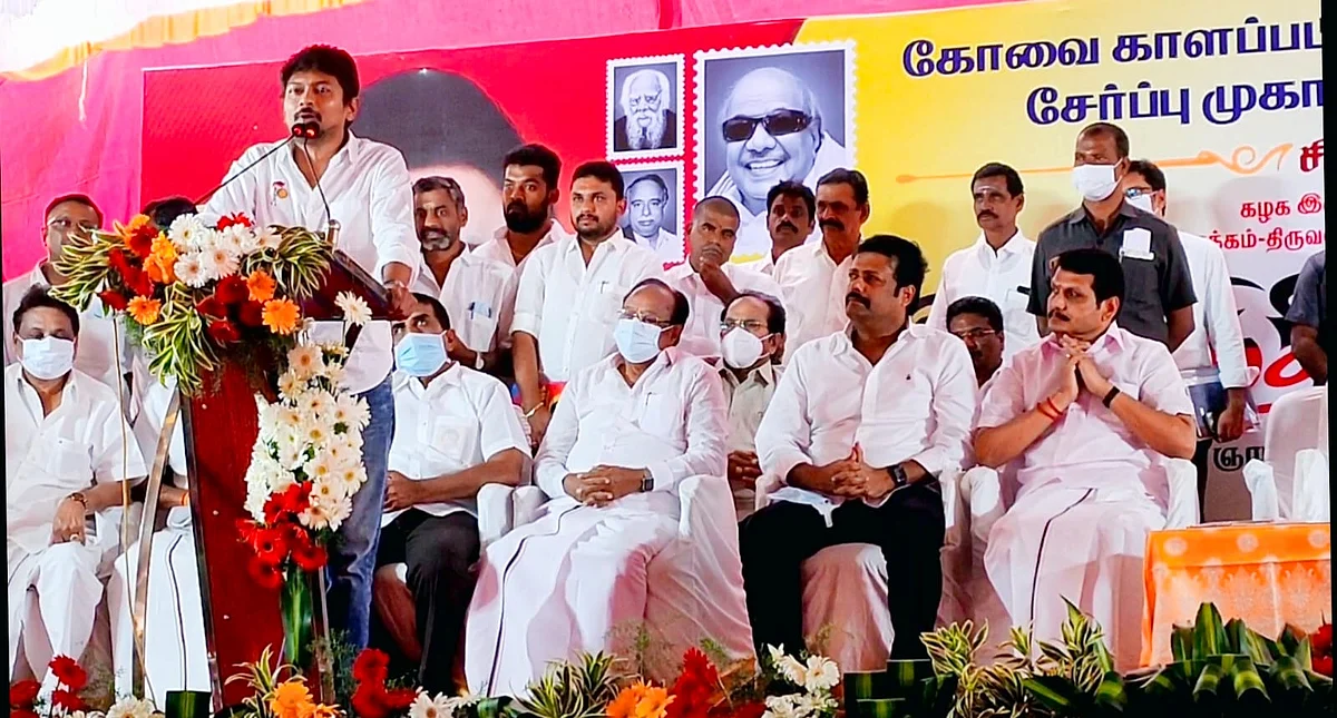 உதயநிதி ஸ்டாலின்